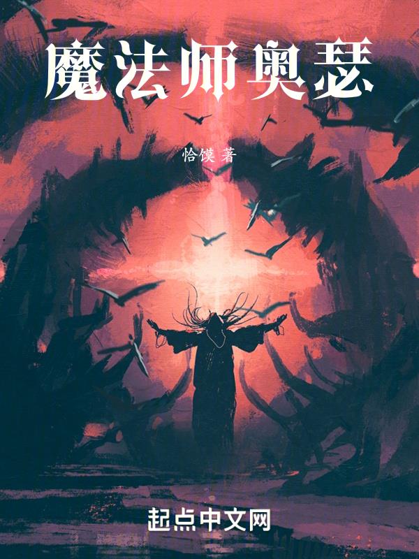 魔法师卡通图片