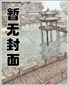 人情债偿还系统漫画在线阅读